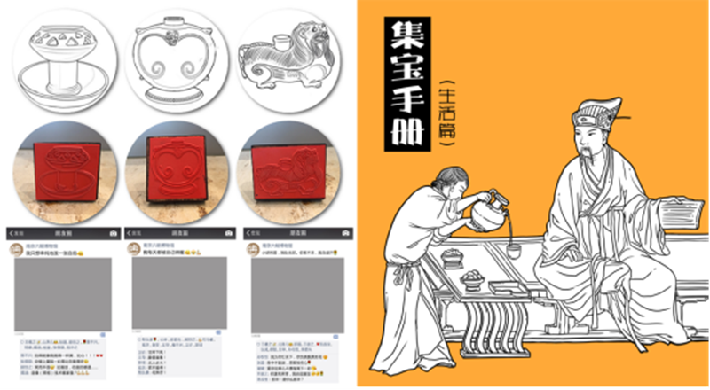 回望六朝 2017993.png