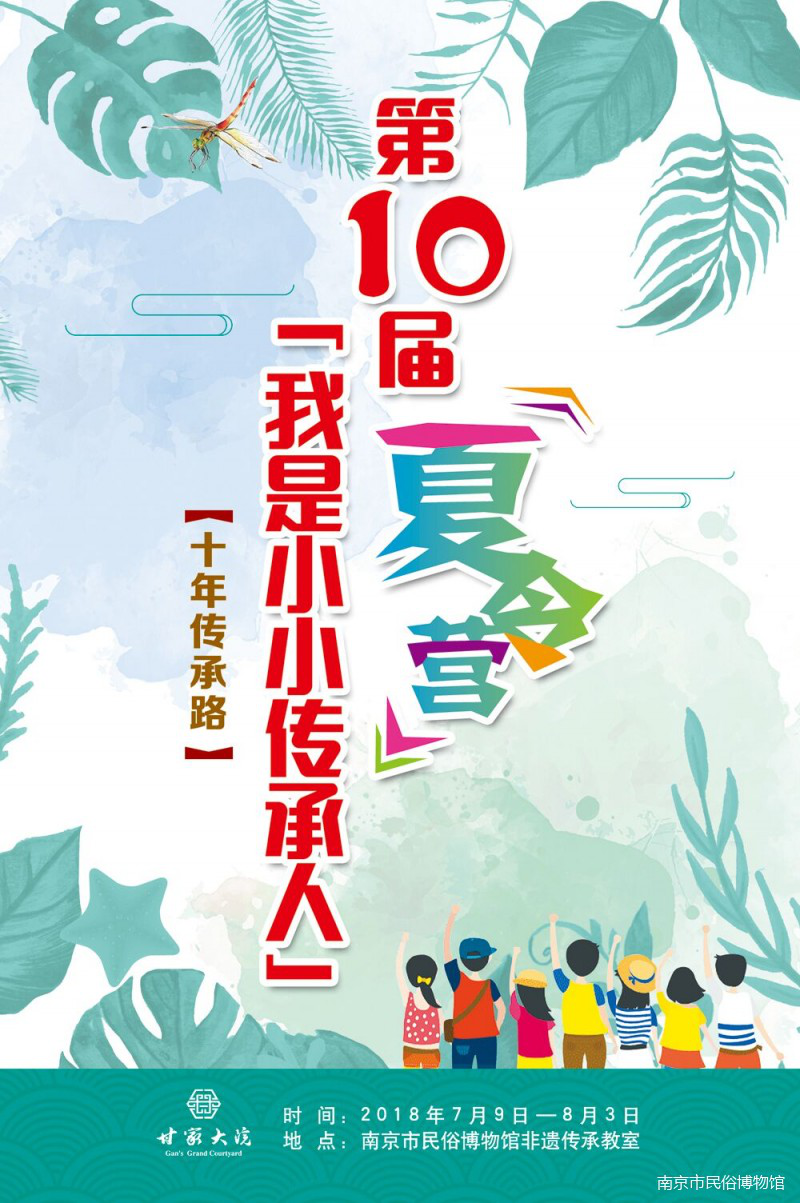 海報(bào).png
