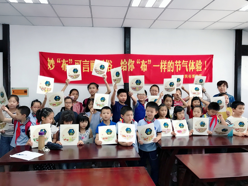 妙“布”可言畫(huà)民俗之秋分 (4).jpg
