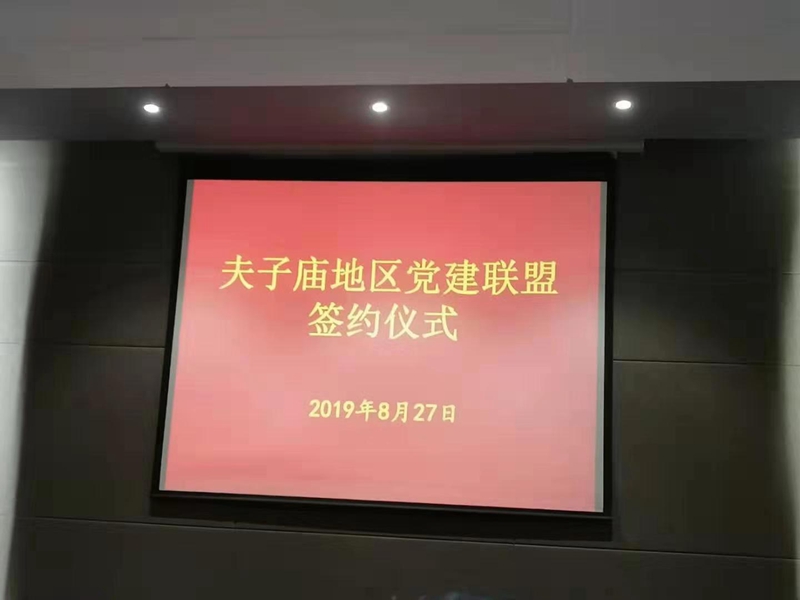 微信圖片_20190902164315.jpg