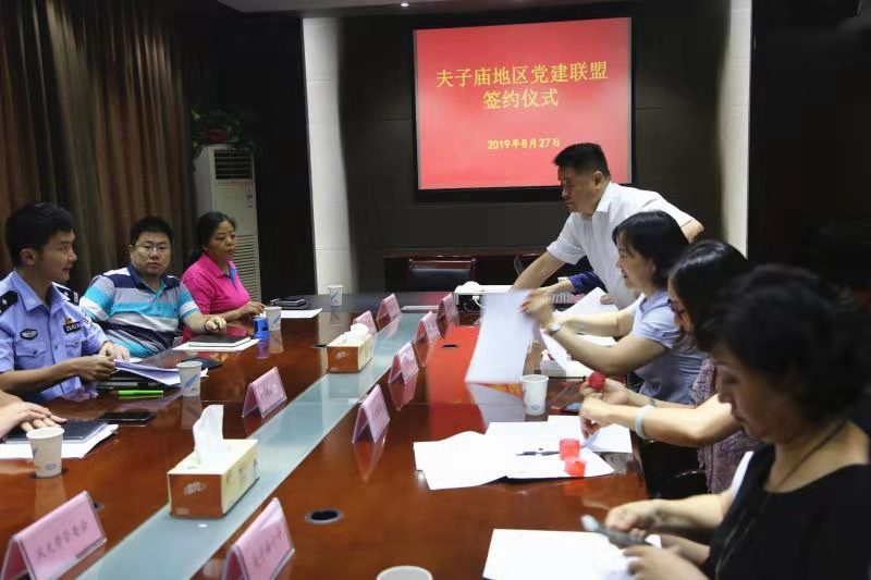 微信圖片_20190902164237.jpg