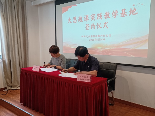 微信圖片_20250515182535.jpg